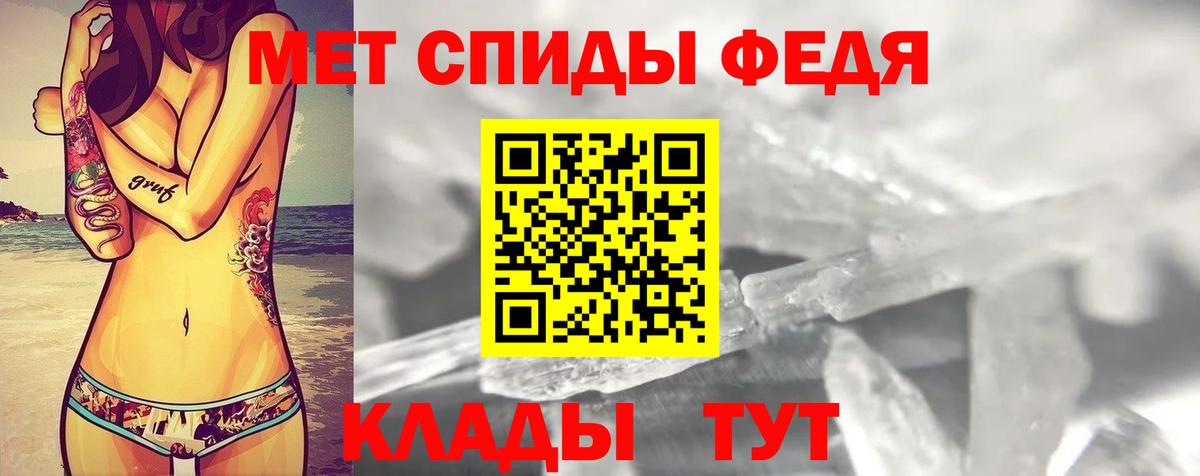 Нижний Тагил  АМФ  Вход с VPN  Амфетамин Розовый 