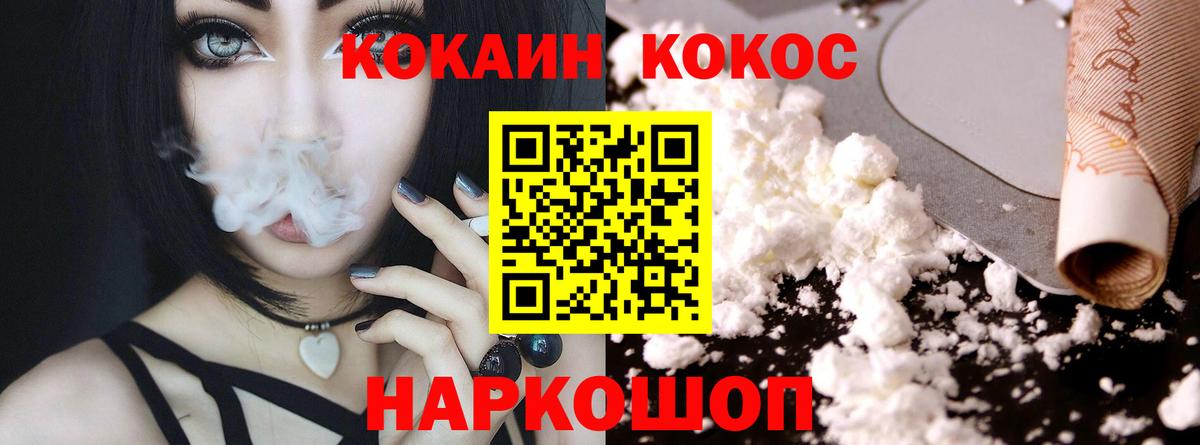КОКАИН Columbia Нижний Тагил