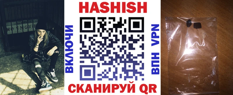ГАШ хэш  Нижний Тагил 