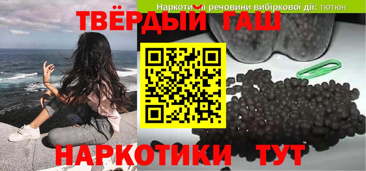 Гашиш убойный  Гашиш Ice-O-Lator  Гашиш  Вход с VPN  Нижний Тагил 