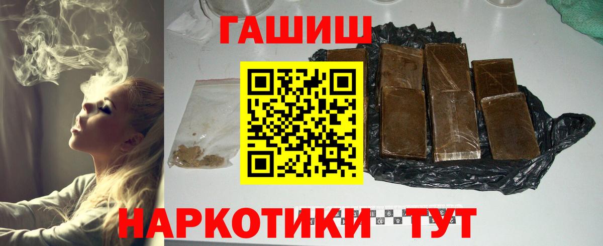 ГАШ гарик Нижний Тагил