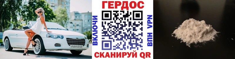 даркнет сайт  Нижний Тагил  Героин хмурый 