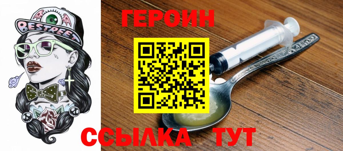Гашиш  Меф кристаллы  Вход с VPN  КЕТАМИН  Нижний Тагил  Как найти закладки?  ГАШ  Канабис 