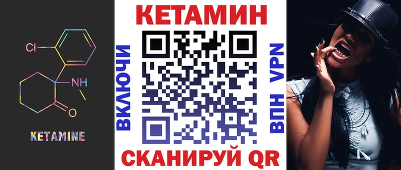 КЕТАМИН ketamine Нижний Тагил