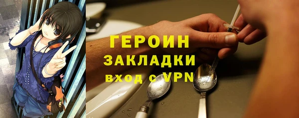 MDMA Каменка