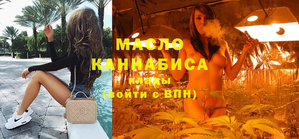 MDMA Каменка