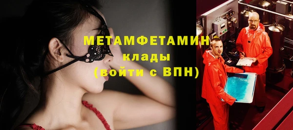 ПСИЛОЦИБИНОВЫЕ ГРИБЫ Каменск-Шахтинский