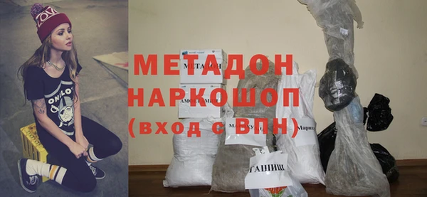 MDMA Каменка