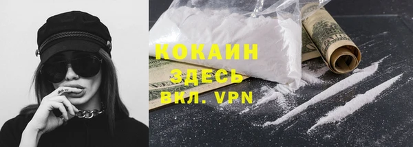 MDMA Каменка