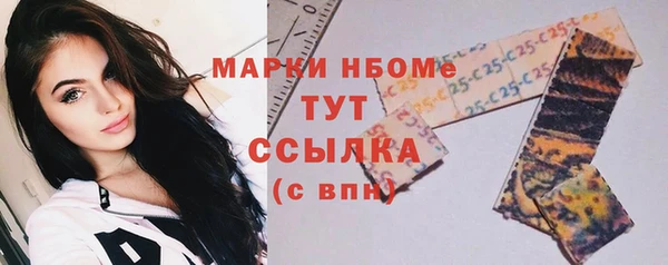 ПСИЛОЦИБИНОВЫЕ ГРИБЫ Каменск-Шахтинский