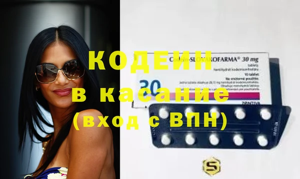 MDMA Каменногорск