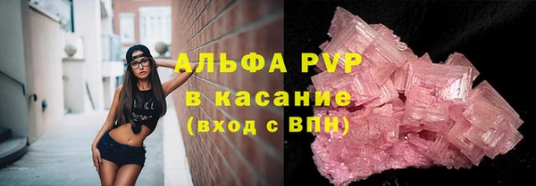 MDMA Каменногорск