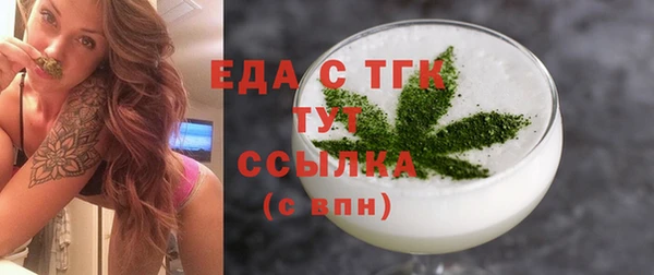 MDMA Каменногорск
