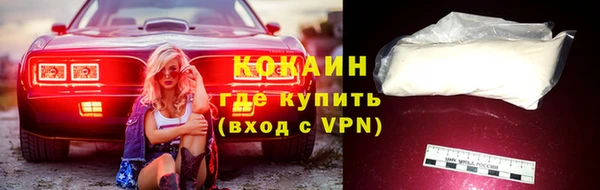 ПСИЛОЦИБИНОВЫЕ ГРИБЫ Каменск-Шахтинский