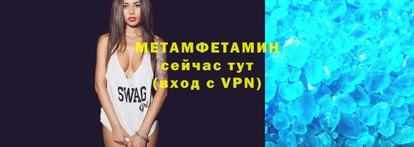 MDMA Каменка