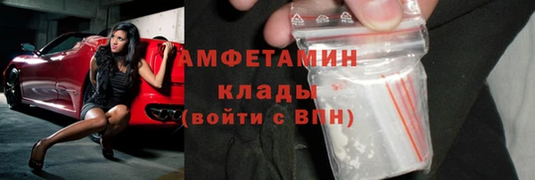 ПСИЛОЦИБИНОВЫЕ ГРИБЫ Каменск-Шахтинский