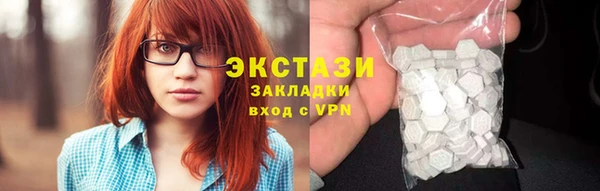 MDMA Каменка