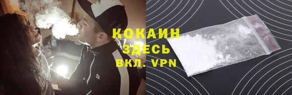 ПСИЛОЦИБИНОВЫЕ ГРИБЫ Каменск-Шахтинский