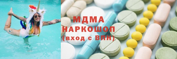 MDMA Каменногорск
