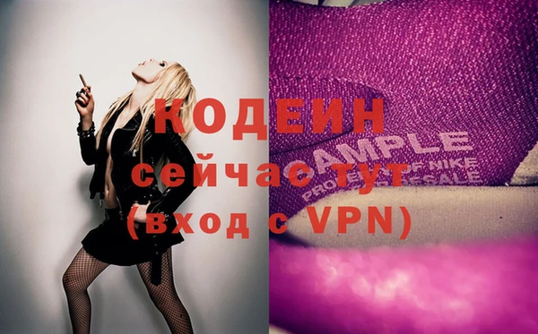 MDMA Каменногорск