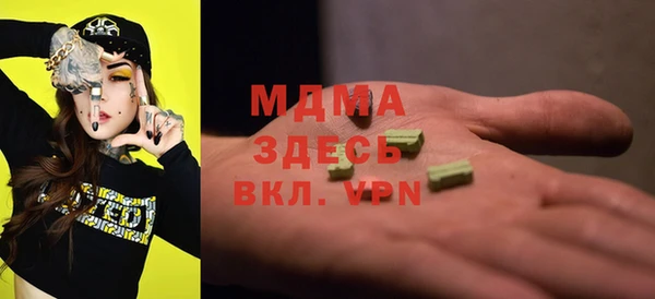 ПСИЛОЦИБИНОВЫЕ ГРИБЫ Каменск-Шахтинский