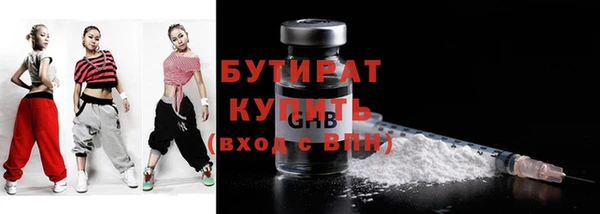 ПСИЛОЦИБИНОВЫЕ ГРИБЫ Каменск-Шахтинский