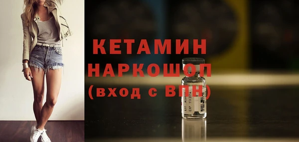 MDMA Каменногорск