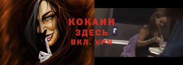 MDMA Каменногорск