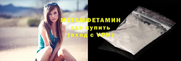MDMA Каменногорск