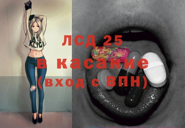 ПСИЛОЦИБИНОВЫЕ ГРИБЫ Каменск-Шахтинский