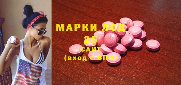 MDMA Каменка