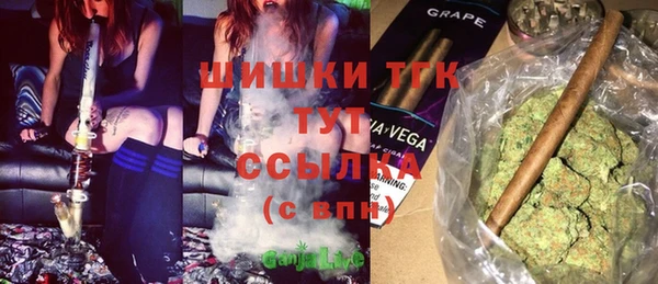 MDMA Каменногорск