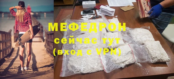 ПСИЛОЦИБИНОВЫЕ ГРИБЫ Каменск-Шахтинский