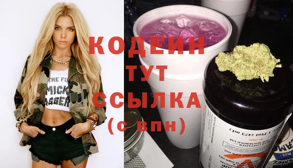 ПСИЛОЦИБИНОВЫЕ ГРИБЫ Каменск-Шахтинский