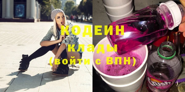 ПСИЛОЦИБИНОВЫЕ ГРИБЫ Каменск-Шахтинский