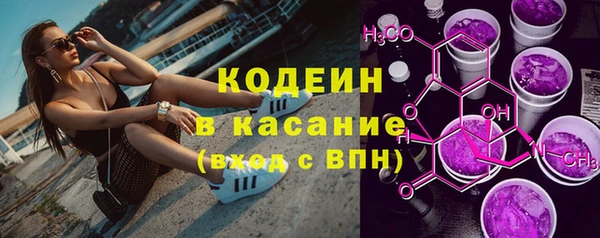 ПСИЛОЦИБИНОВЫЕ ГРИБЫ Каменск-Шахтинский