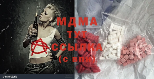 MDMA Каменногорск