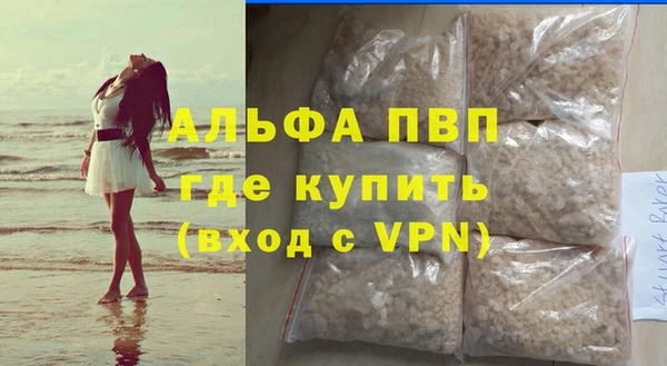 MDMA Каменногорск