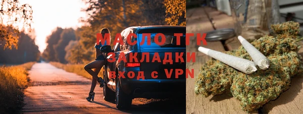 MDMA Каменка