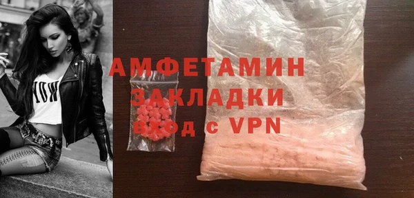 ПСИЛОЦИБИНОВЫЕ ГРИБЫ Каменск-Шахтинский