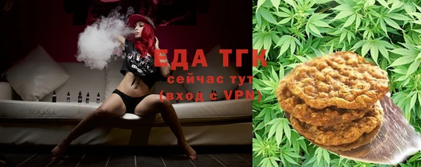 кокаин Иннополис