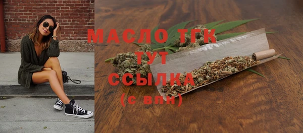 MDMA Каменногорск