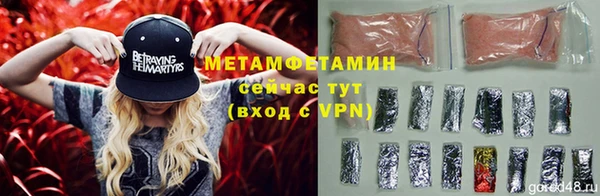 MDMA Каменногорск