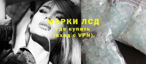 ПСИЛОЦИБИНОВЫЕ ГРИБЫ Каменск-Шахтинский