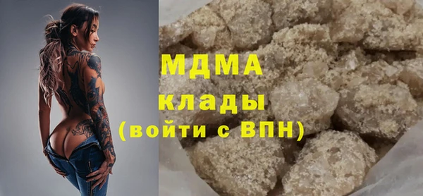 MDMA Каменка