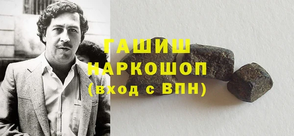 MDMA Каменногорск