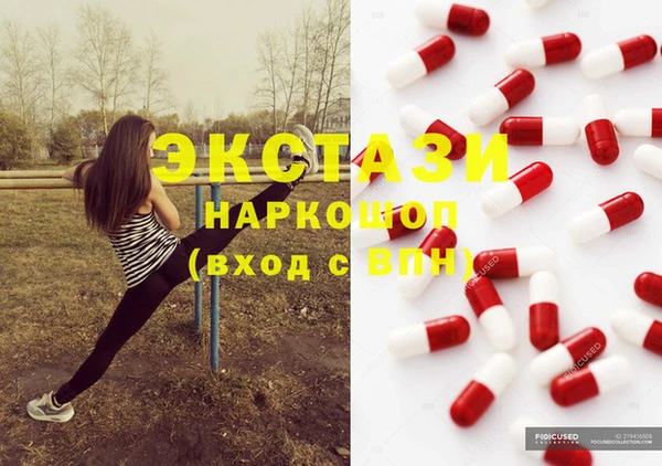 MDMA Каменногорск