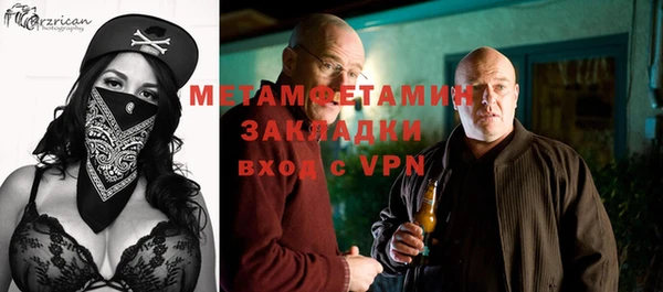 ПСИЛОЦИБИНОВЫЕ ГРИБЫ Каменск-Шахтинский
