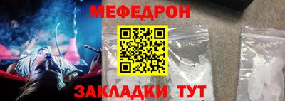 альфа пвп VHQ Чебоксары