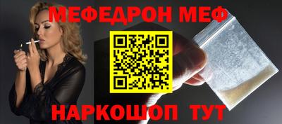 метадон Чебаркуль